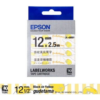 【EPSON】標籤帶 三麗鷗系列-蛋黃哥懶懶款 條紋黃底黑字/12mm(LK-4MBY)