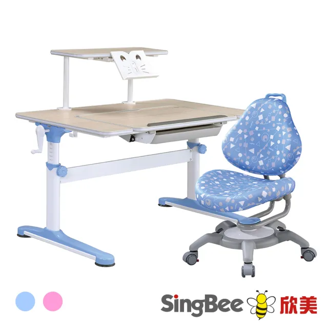 【SingBee 欣美】寬120cm 兒童成長桌椅SBC-603&610+133椅(書桌椅 兒童桌椅 兒童書桌椅 升降桌)