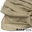 【AnnaSofia】超大寬版披肩圍巾-純色棉麻 現貨(杏駝)