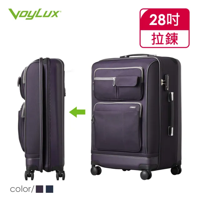 【VoyLux 伯勒仕】Vantage系列28吋軟硬殼收摺行李箱-35888xx(全球收摺專利)