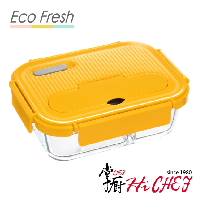 【CHEF 掌廚】EcoFresh 玻璃分隔保鮮盒1050ml(1入 黃色)