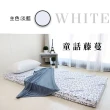 【LOHAS】日式居家床墊 加厚版 單人3尺