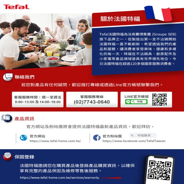 【Tefal 特福】礦石灰系列28CM萬用型不沾鍋深平鍋+玻璃蓋