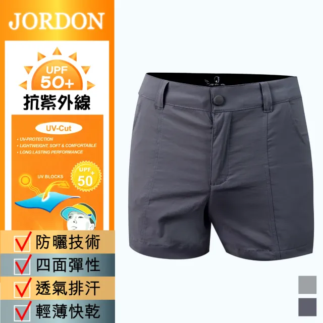 【JORDON 橋登】吸濕快乾休閒短褲(透氣/親膚/速乾/運動)