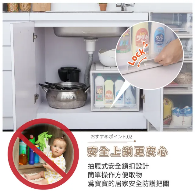 【FL 生活+】加長款系列-抽屜安全卡扣耐重可疊加收納箱(混搭超值3入組)