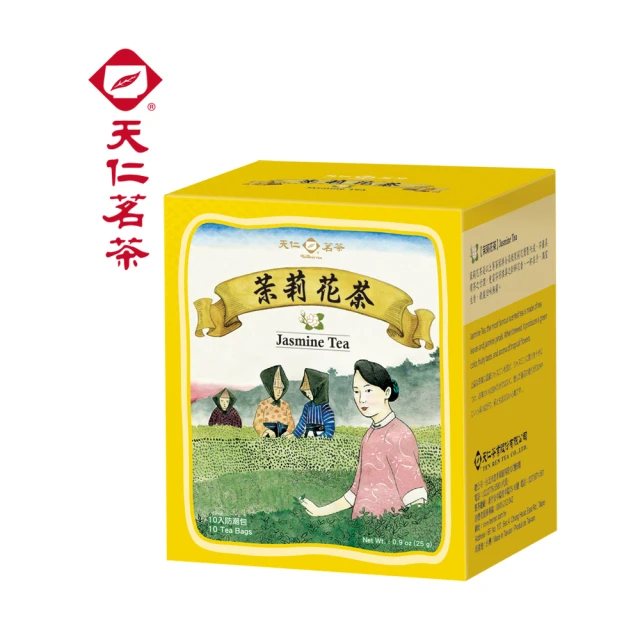 【天仁茗茶】台灣茉莉花茶防潮包袋茶2.5gx10包