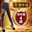 【5B2F 五餅二魚】現貨-橫條紋彈力內搭褲-MIT台灣製造(粗細紋)