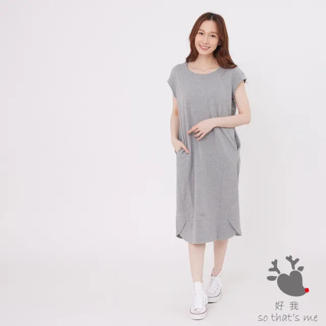 【so that’s me 好我】法國小毛圈無袖口袋長洋裝(中灰)