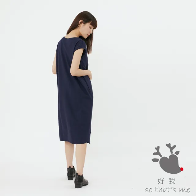 【so that’s me 好我】法國小毛圈無袖口袋長洋裝(深藍)