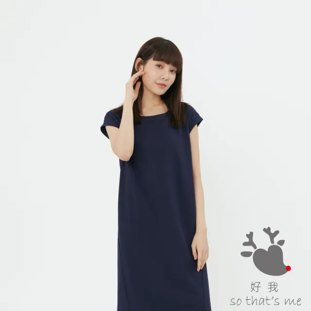 【so that’s me 好我】法國小毛圈無袖口袋長洋裝(深藍)