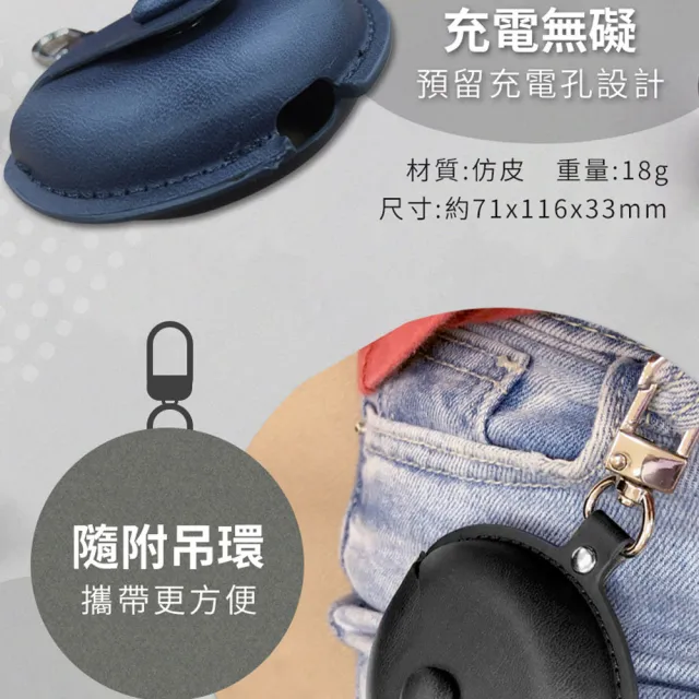 【TIMO】HUAWEI FreeBuds 3 藍牙耳機專用皮革保護套(附吊環)