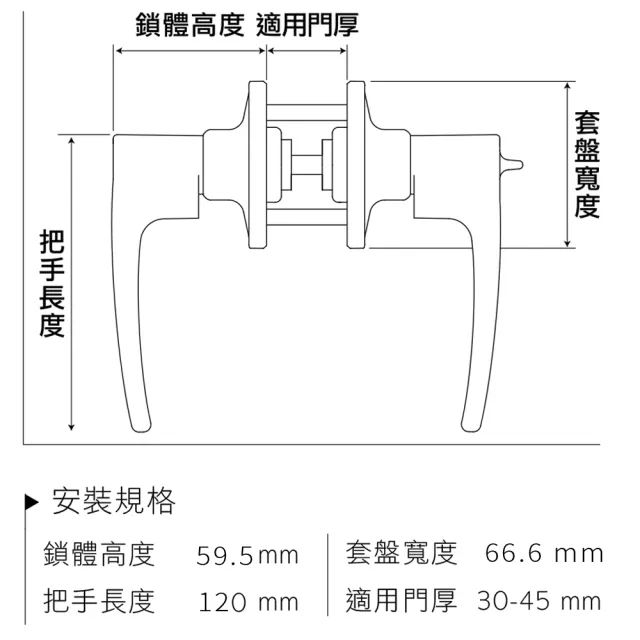 【加安牌LP3X207有鑰匙】白鐵磨砂色把手鎖 水平鎖 60mm 門鎖 房間鎖(通用款水平把手鎖 管形鎖 板手鎖)