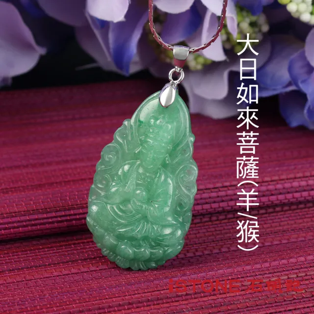 【石頭記】八大守護神項鍊(東菱玉)
