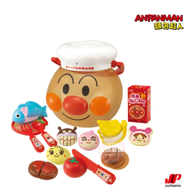 【ANPANMAN 麵包超人】官方商店  麵包超人玩具桶！扮家家酒玩具組