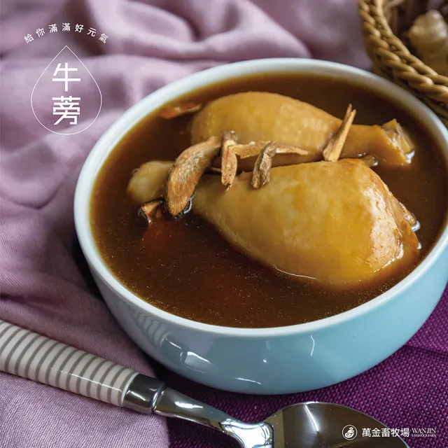 【萬金畜牧場】搖滾雞元氣雞湯買４送１包組合600gx5 產銷履歷雞肉(搖滾雞元氣雞湯)
