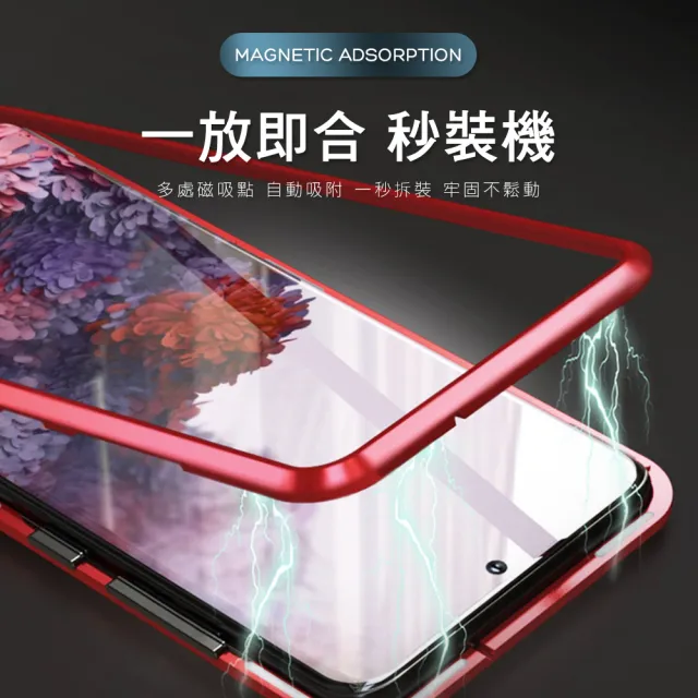 Samsung S20 Ultra 金屬單面磁吸透明玻璃手機保護殼(S20Ultra手機殼 S20Ultra保護殼)