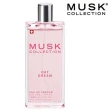 【Musk Collection】Day Dream 春漾夢境 女性淡香精100ml(隨機搭贈針管 .專櫃公司貨)