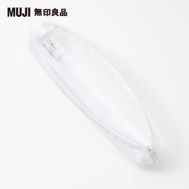 【MUJI 無印良品】側邊網眼牙刷收納袋S/約18.5x3.5x3.5cm