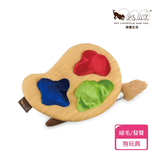 【P.L.A.Y.】開學季 小狗畫具 狗玩具 發聲 寵物玩具