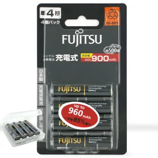 【FUJITSU 富士通】日本製 低自放電高容量900mAh充電電池HR-4UTHC 4號4入+專用儲存盒*1