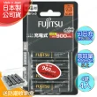 【FUJITSU 富士通】日本製 低自放電高容量900mAh充電電池HR-4UTHC 4號4入+專用儲存盒*1