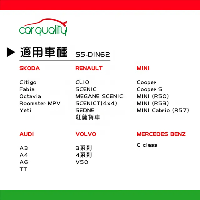 【BOSCH 博世】充電制御式電瓶 S5-DIN62 銀合金汽車電瓶/電池_送安裝(車麗屋)