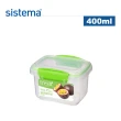 【SISTEMA】紐西蘭進口fresh系列保鮮盒(400ml)