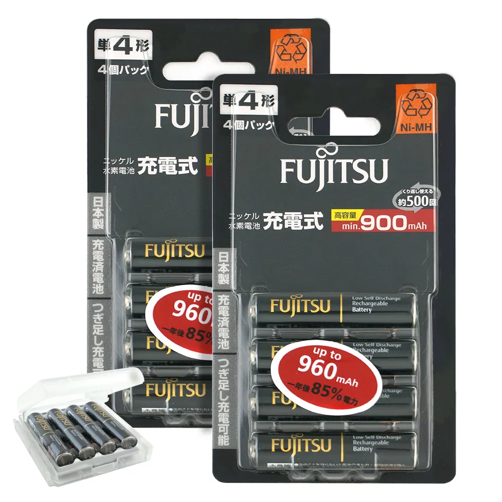 【FUJITSU 富士通】日本製 低自放電高容量900mAh充電電池HR-4UTHC 4號8入+專用儲存盒*2