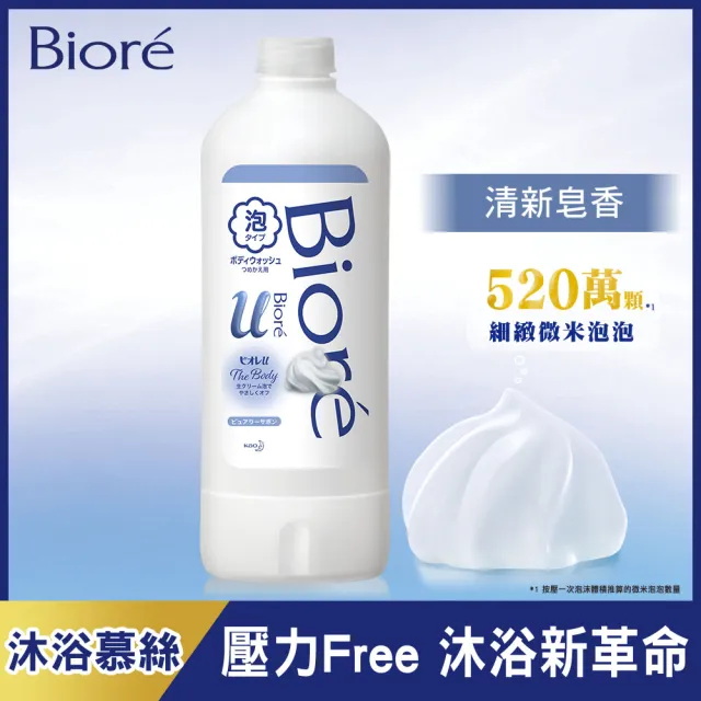【Biore 蜜妮】高彈潤沐浴慕絲 補充瓶450ml(共3款可選)