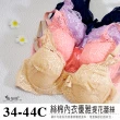 【唐朵拉】軟蕾絲面料3/4罩杯提供高度包覆性(絲綿單件內衣 8015)