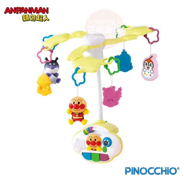 【ANPANMAN 麵包超人】官方商店  8WAY變身助步推車！寶寶大滿足懸掛玩具