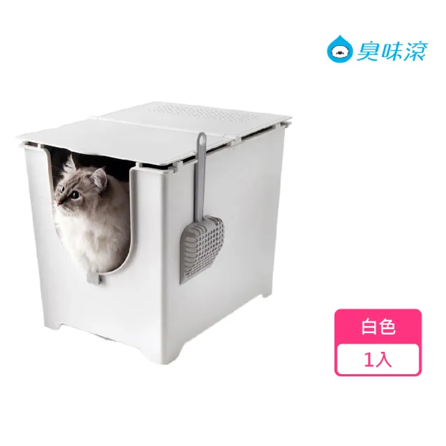 【Modkat】Flip Litter Box(巨型貓砂盆)