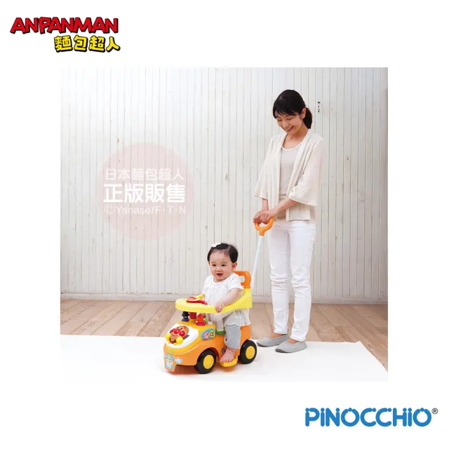 【ANPANMAN 麵包超人】官方商店  麵包超人大滿足 趣味學步車