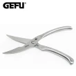 【GEFU】德國品牌不鏽鋼雞骨剪刀
