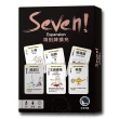 【新天鵝堡桌遊】SEVEN!特別牌擴充 SEVEN! Special Cards Expansion(經典必備款)