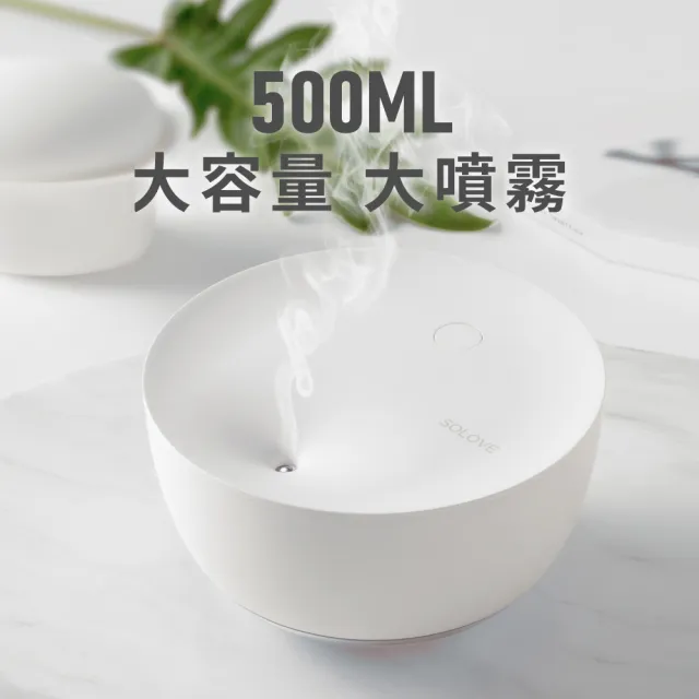 【SOLOVE】桌面加濕器500ML(H1)
