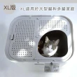 【Modkat】XL Litter Box(巨型貓砂盆)