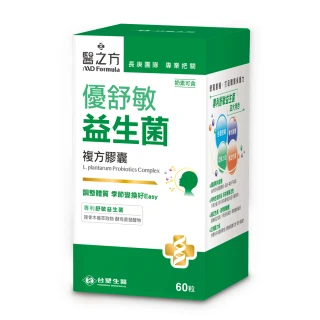 【台塑生醫】SET-優舒敏益生菌複方膠囊(60粒/瓶)