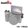 【SmallRig 斯莫格】SONY A6100 A6300 A6400 A6500 冷靴一字轉接座 冷靴移置支架(BUC2334)