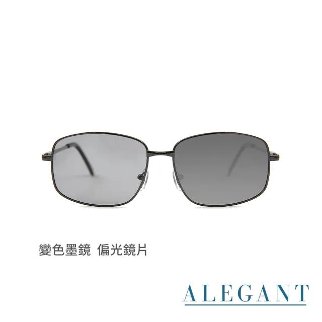 【ALEGANT】鈦灰感光變色寶麗來偏光太陽眼鏡/UV400墨鏡(感光智能變色帥氣金屬方框墨鏡)