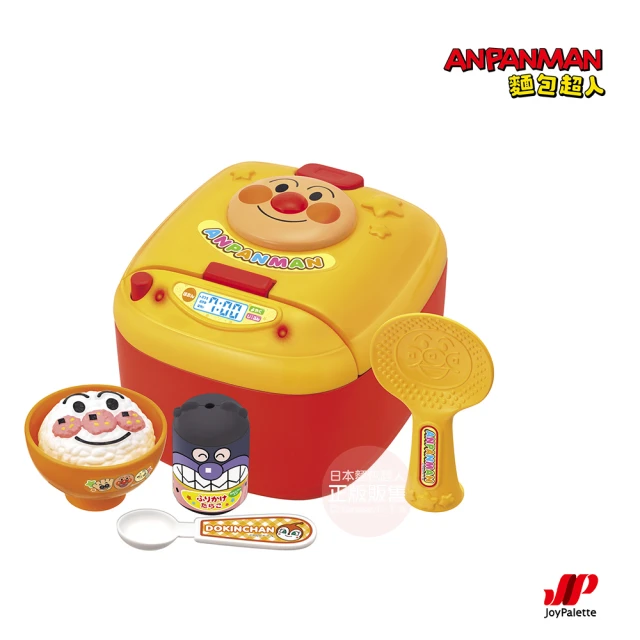 【ANPANMAN 麵包超人】官方商店  飯飯煮好囉！麵包超人炊飯玩具組