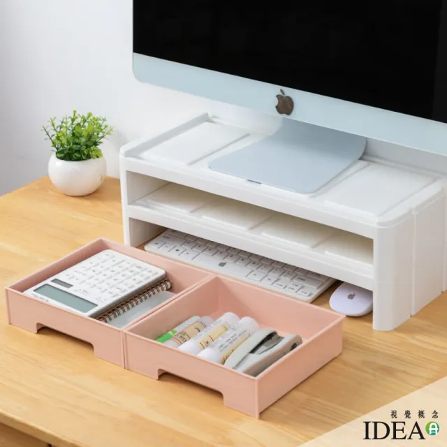 【IDEA】柔光桌面螢幕雙層二抽墊高架/桌上架