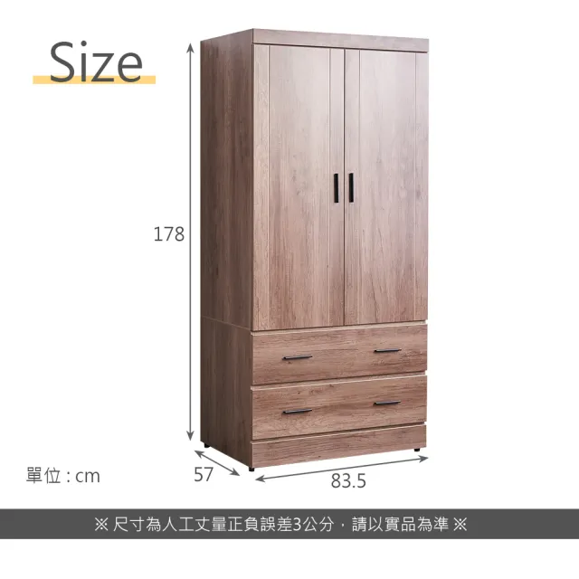 【時尚屋】霍伯特淺胡桃3x6尺衣櫃CU9-302(免運費 免組裝 臥室系列 衣櫃)