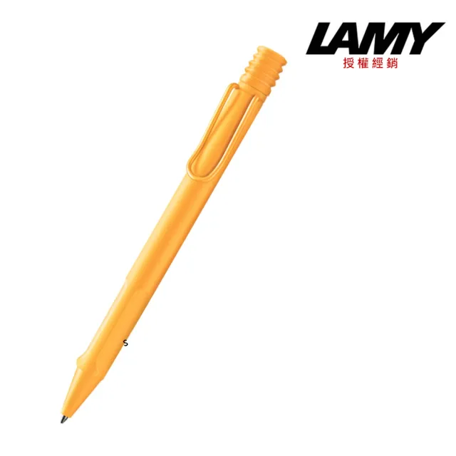 【LAMY】SAFARI 狩獵系列 原子筆 2020年度限量CANDY芒果黃(221)