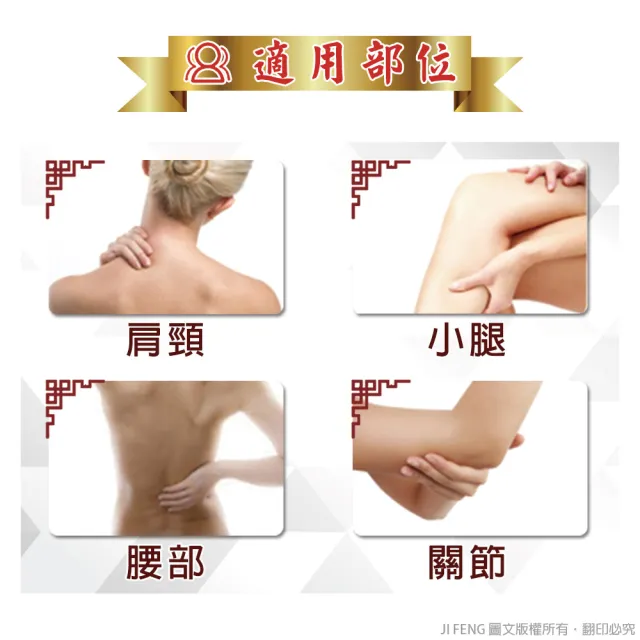 【南美製藥】金門一條根精油貼布(3入組)