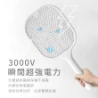 【KINYO】充電式二合一滅蚊器/捕蚊拍(CML-2320)