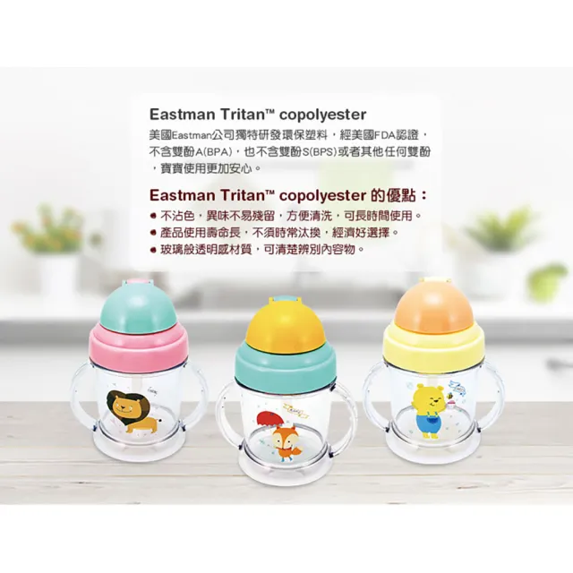 【莫菲思】晉怡 mit幼兒環保安全無毒Tritan彈蓋吸管練習杯(學習杯/成長水杯/三色可選)
