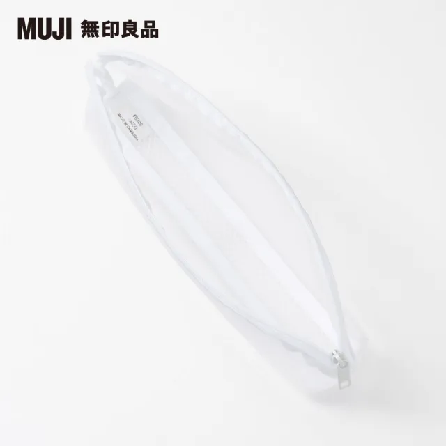 【MUJI 無印良品】側邊網眼牙刷收納袋L/約21.5x4.5x7cm