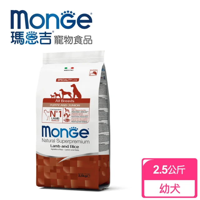 【Monge瑪恩吉】天然呵護 幼犬配方(羊肉+米 2.5kg)