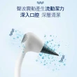 【CS22】VIBRATION 高效多功能電動潔牙沖牙器(潔牙器)